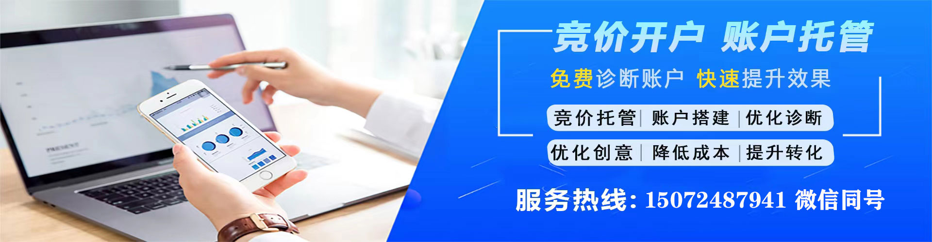 宁都sem推广