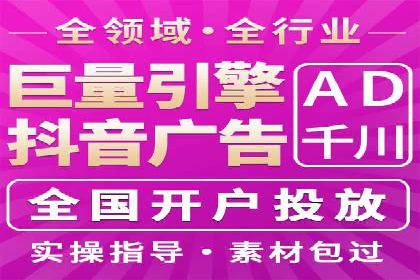 竞价广告的转化率提升方法：XX企业的成功经验
