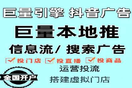 某金融APP的信息流广告投放策略与效果评估